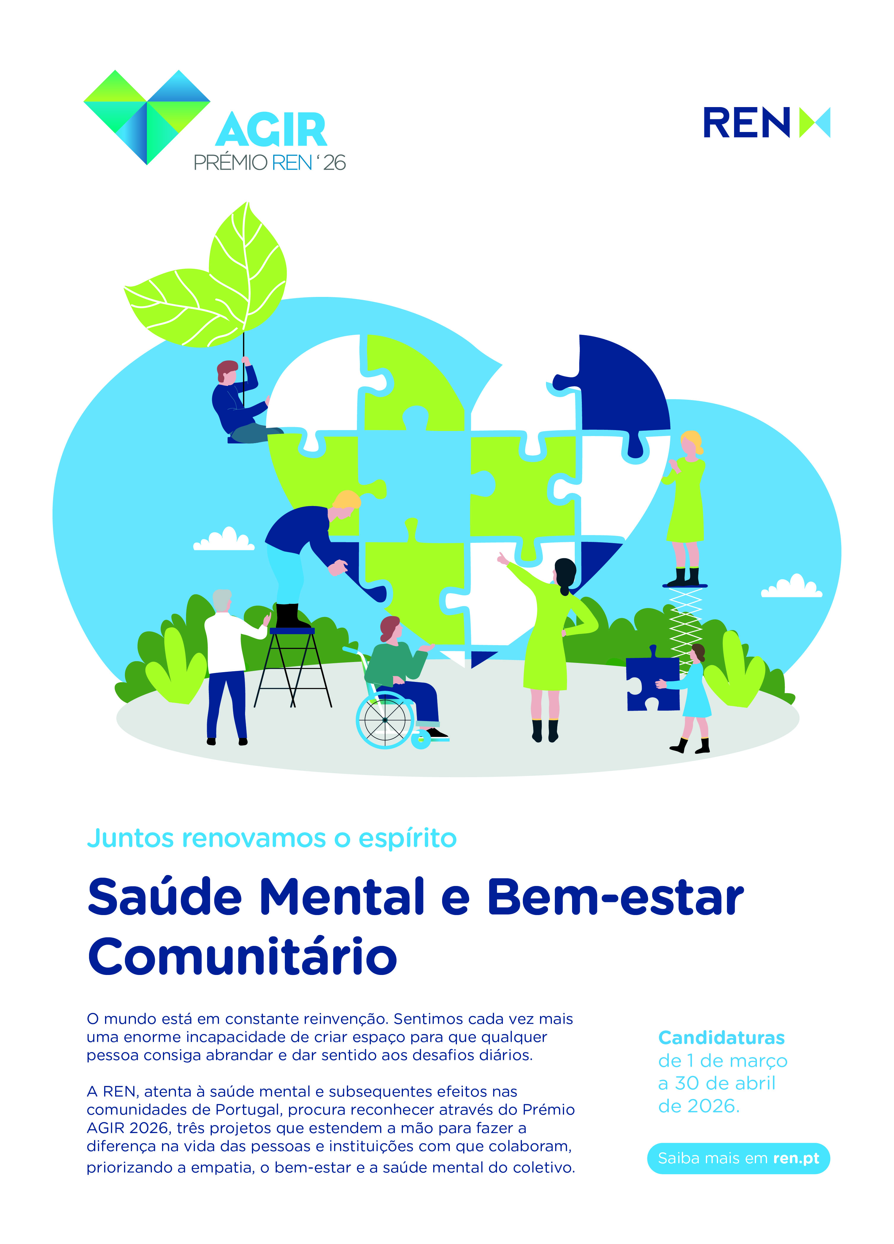Cartaz AGIR 2026